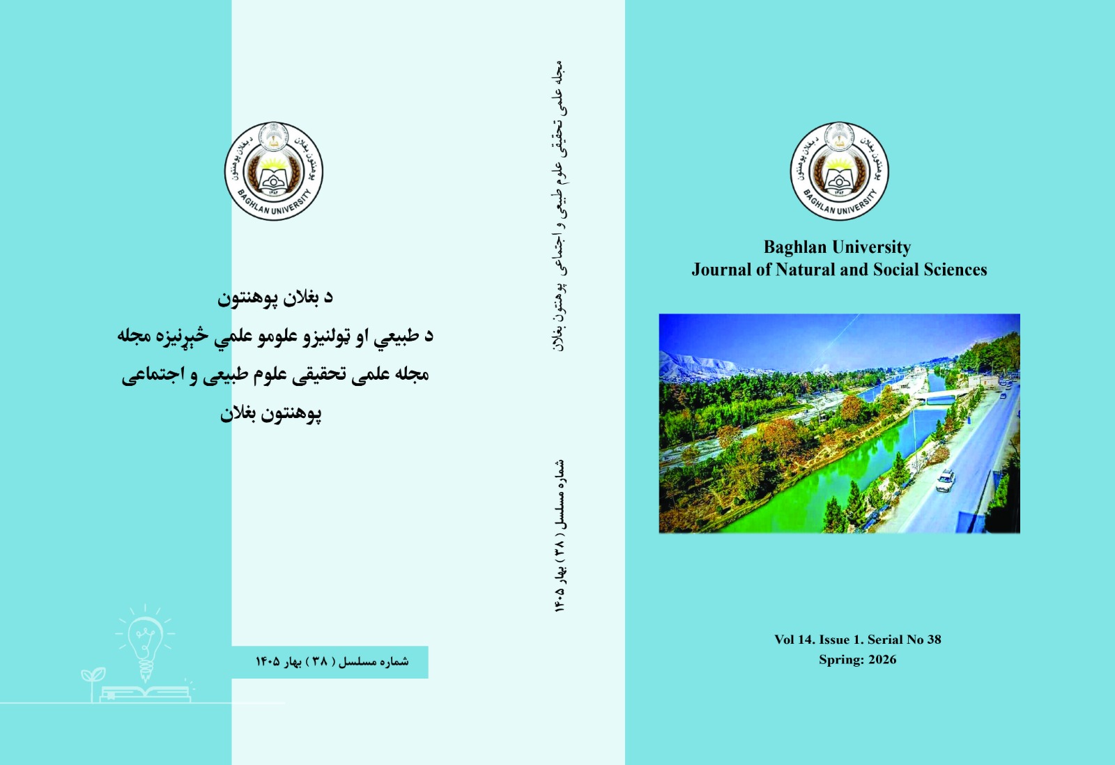 					View Vol. 14 No. 38 (2026): Baghlan Journal of Natural & Social Sciences
				